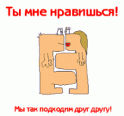 Ну, вы блин даете ;-)